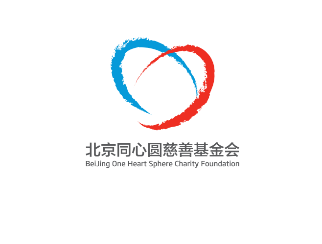北京同心圆基金会Logo-1_00 (2).png
