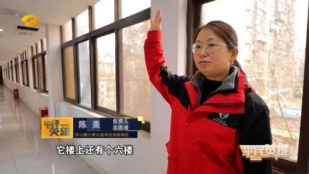 新湖南报道