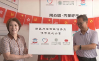赤峰新闻报道