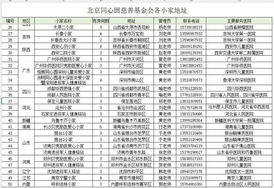 e06d14232cb633dff7efccee36e5e9bd.png